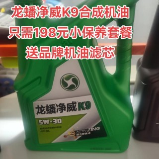 最权威的龙蟠机油评测，龙蟠机油的缺点是什么