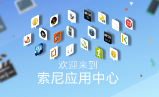 增加对Creators' App应用的支持 索尼Alpha 7 IV发布新版固件升级