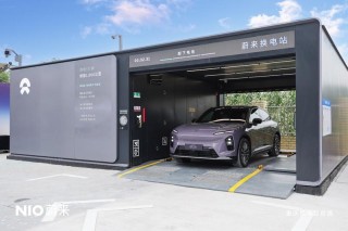 蔚来能源在重庆正式实现换电县县通 共拥有75座换电站