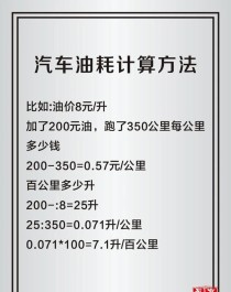矿物油可以跑多少公里，能用8000公里吗