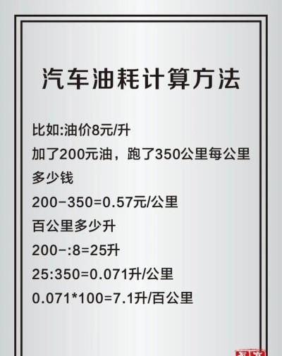 矿物油可以跑多少公里，能用8000公里吗