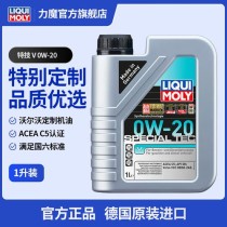 力魔0W20机油测评，力魔0W20适合日系吗