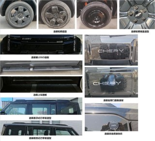 iCAR X3L申报图 采用增程式动力