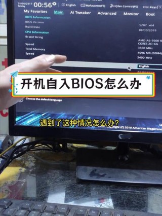 由于分区有效标志错误引起的硬盘故障导致电脑无法正常启动怎么解决？