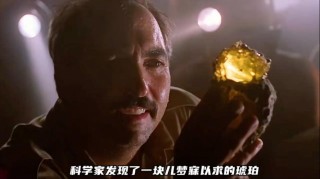 百度拜读09baidu科学家受《侏罗纪公园》启发，利用“类琥珀”聚合物实现 DNA 长期保存