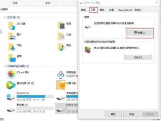 KB3170455此更新不适用您的计算机怎么办？