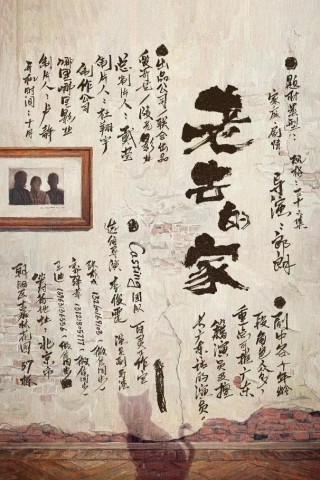 CineAltaV 2下的人生百态 专访窦靖童新剧《她的生存之道》摄影指导李优 ...