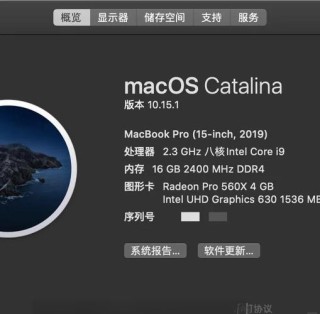 苹果发新版macOS Big Sur 11.2 RC 2版本：修复M1设备黑屏等Bug
