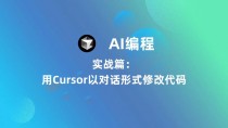 PearAI – 开源的AI代码编辑器，基于VSCode开发直接与代码库对话