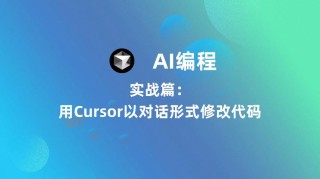 PearAI – 开源的AI代码编辑器，基于VSCode开发直接与代码库对话