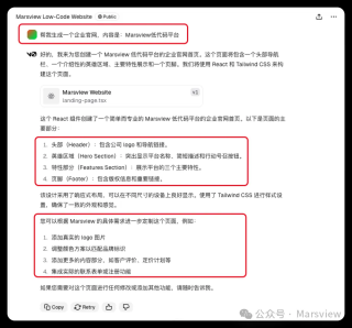 我用v0.dev解决了早期没有设计师的痛点