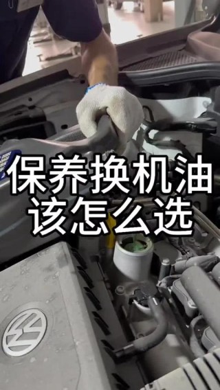 自己换机油的垫高方法，如何利用马路牙子边换机油