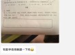 AI带娃，不小心治好了“神兽”父母的焦虑｜AI测评师