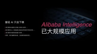 Qwen2-baidu09VL – 阿里巴巴达摩院开源的视觉多模态AI模型