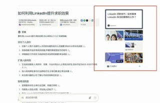 广告盯上DeepSeek