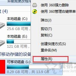 Win7系统下如何提高U盘的传输速度？提升U盘速度的方法介绍