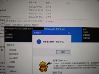 Win10系统提示未能成功安装设备驱动程序怎么办？