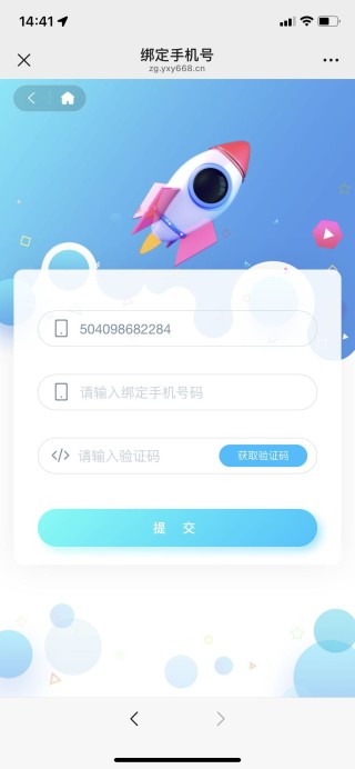 随身WiFi开箱激活充值认证上网全过程记录