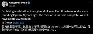 当OpenAI的领导层变成空壳，支撑着它的就只剩下阿尔特曼画的饼？