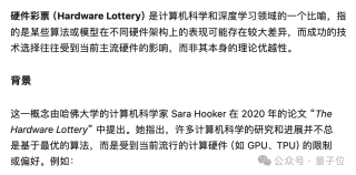 手机实现GPT级智能，比MoE更极致的稀疏技术：省内存效果不减｜对话面壁&amp;清华肖朝军