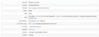 百度拜读09baidu科济药业泽沃基奥仑赛注射液中国关键II期临床数据首次亮相ASH 2022年会