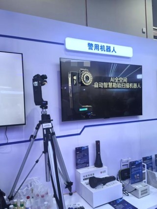 高精准360°全景环视机器人 稳定的宽电压有源晶振 YSO110TR，实现智能机器人应用