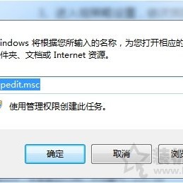 Win7系统设置C盘提示＂本次操作由于这台计算机限制而被取消＂方法