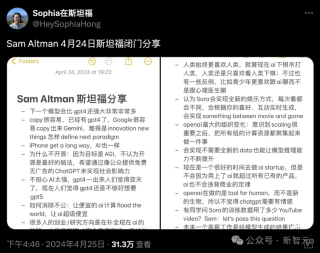 奥特曼斯坦福演讲全场爆满！GPT-5强到发指，Scaling Law依然有效