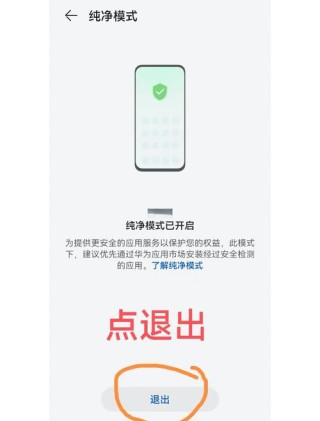 打开控制面板是空白的怎么办？怎么解决打开控制面板是空白的？