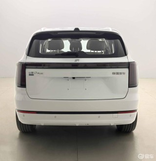 捷途山海L7 PLUS申报图 搭载1.5T插混系统