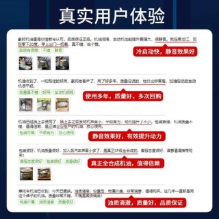 豪邦机油质量怎么样？豪邦机油评测表现值得买吗