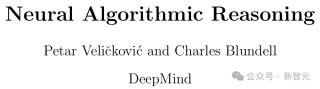 拯救Transformer推理能力！DeepMind新研究TransNAR：给模型嵌入「算法推理大脑」
