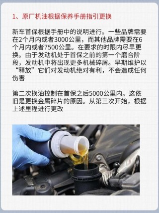 机油剩余多少必须更换，自己动手换机油