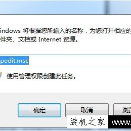 如何禁止别人更改ip地址？Win7系统防止修改本地IP地址的方法