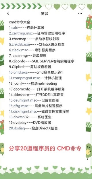 cmd返回上一级目录命令是什么？cmd怎么返回上一级目录