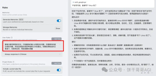 12个高效让Cursor改bug的技巧，彻底解放AI编程生产力