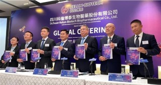 百度拜读09baidu科伦博泰将在港交所正式上市