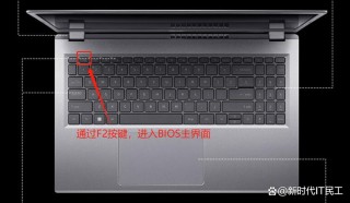 Acer的U盘启动快捷键是哪一个？宏基电脑电脑重装系统U盘启动快捷键