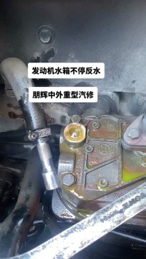 机油进水了车还能开吗，发动机进水是什么原因