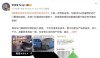 理想高管谈“钢铝之争”：用铝不代表高级 用钢不代表不高级