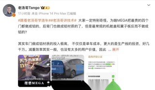 理想高管谈“钢铝之争”：用铝不代表高级 用钢不代表不高级
