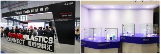同期活动即将强势登陆，CHINAPLAS 2019导航橡塑未来