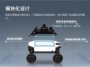 【科普】干货！带你从0了解移动机器人(六) （底盘结构类型）