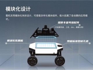 【科普】干货！带你从0了解移动机器人(六) （底盘结构类型）