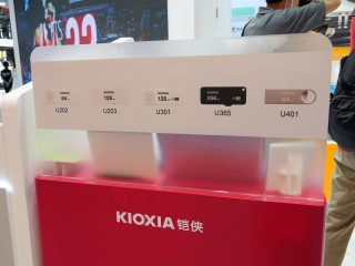 存储行业领导者 P&I 2020铠侠展台报道