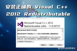 Msvcr110.dll丢失怎样修复？Msvcr110.dll丢失解决方法