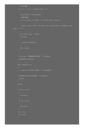 为什么对路径的访问会被拒绝？