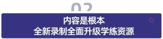 作业帮学习机 P50 发布，上线 AI 超级老师重塑学习体验