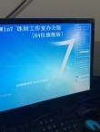 戴尔笔记本电脑重装系统图文教程