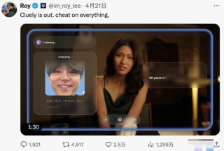 深度分析：为什么a16z敢1500万美金押注一个&quot;作弊工具&quot;？Attention is All You Need的AI时代！